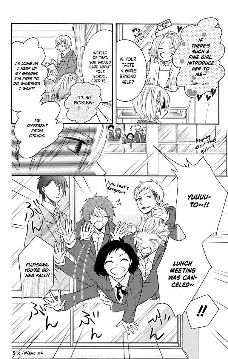 Page 7 Chapter 10 Seishun Away