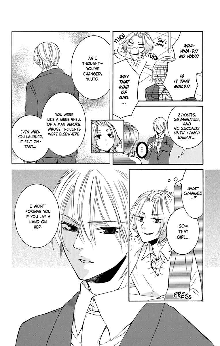 Page 9 Chapter 10 Seishun Away