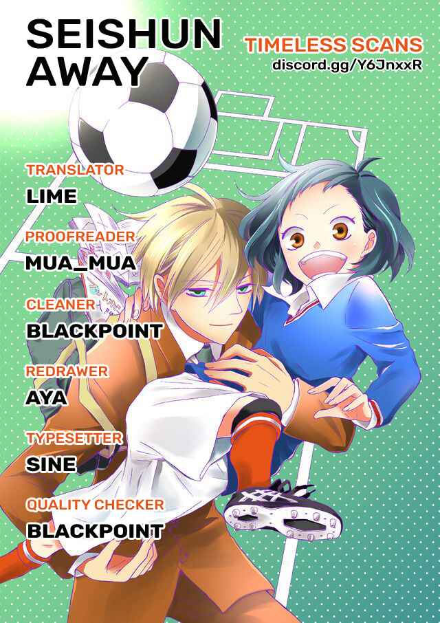 Page 1 Chapter 11 Seishun Away