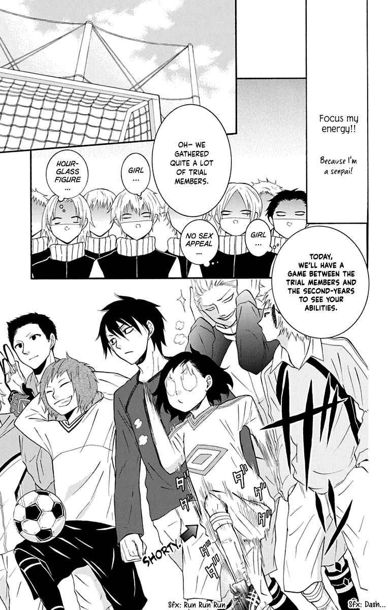 Page 11 Chapter 11 Seishun Away