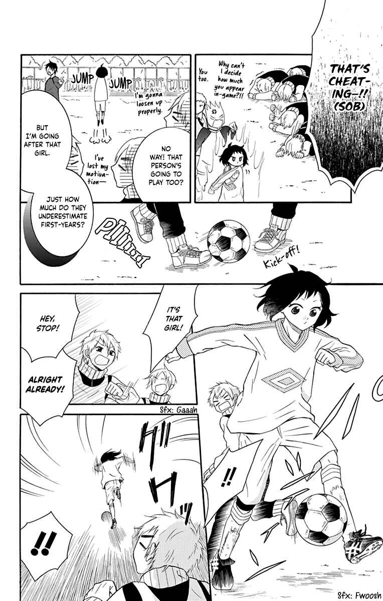 Page 12 Chapter 11 Seishun Away