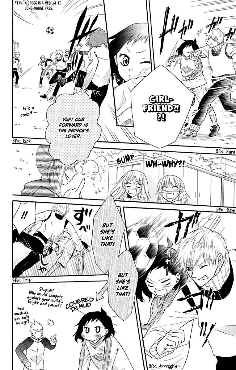 Page 14 Chapter 11 Seishun Away