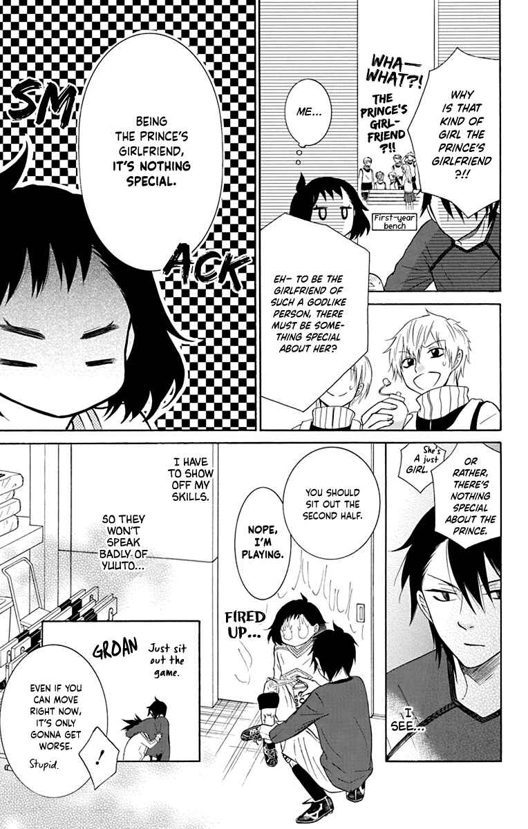 Page 17 Chapter 11 Seishun Away