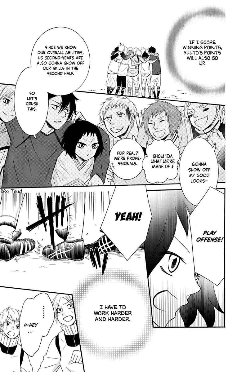 Page 19 Chapter 11 Seishun Away