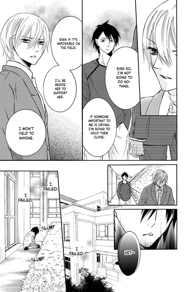 Page 27 Chapter 11 Seishun Away