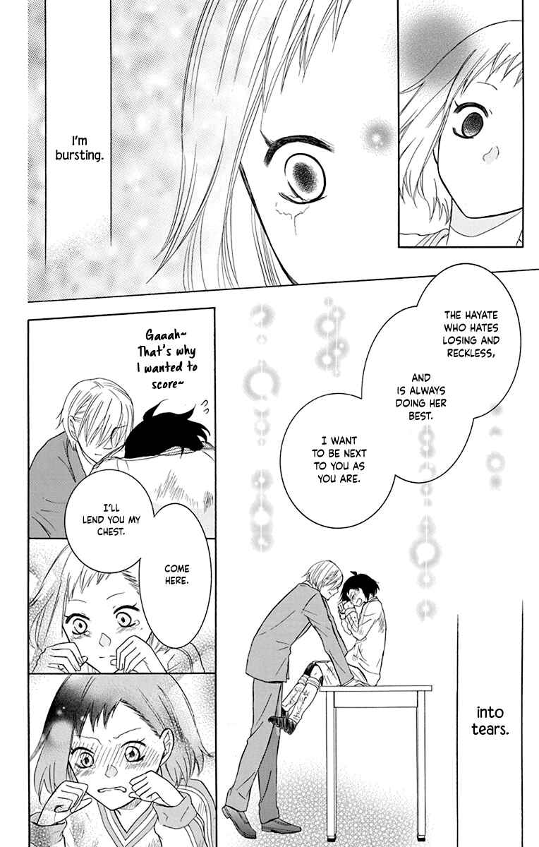 Page 34 Chapter 11 Seishun Away