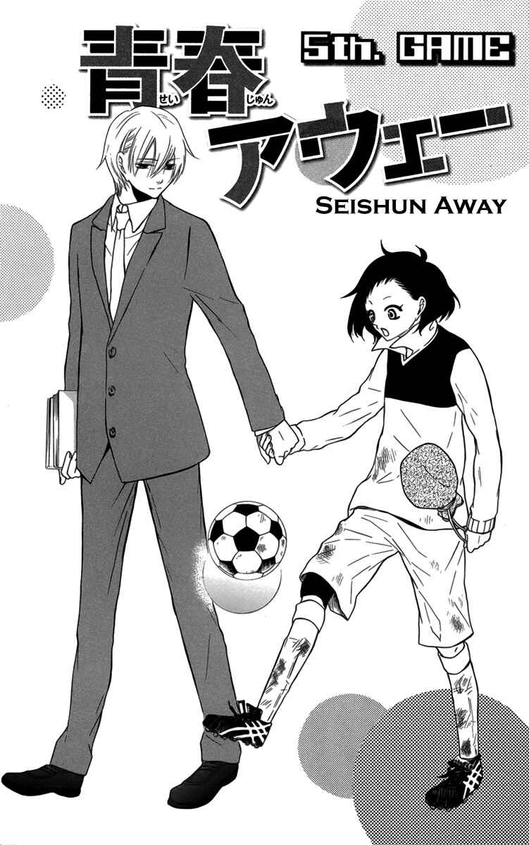 Page 6 Chapter 5 Seishun Away
