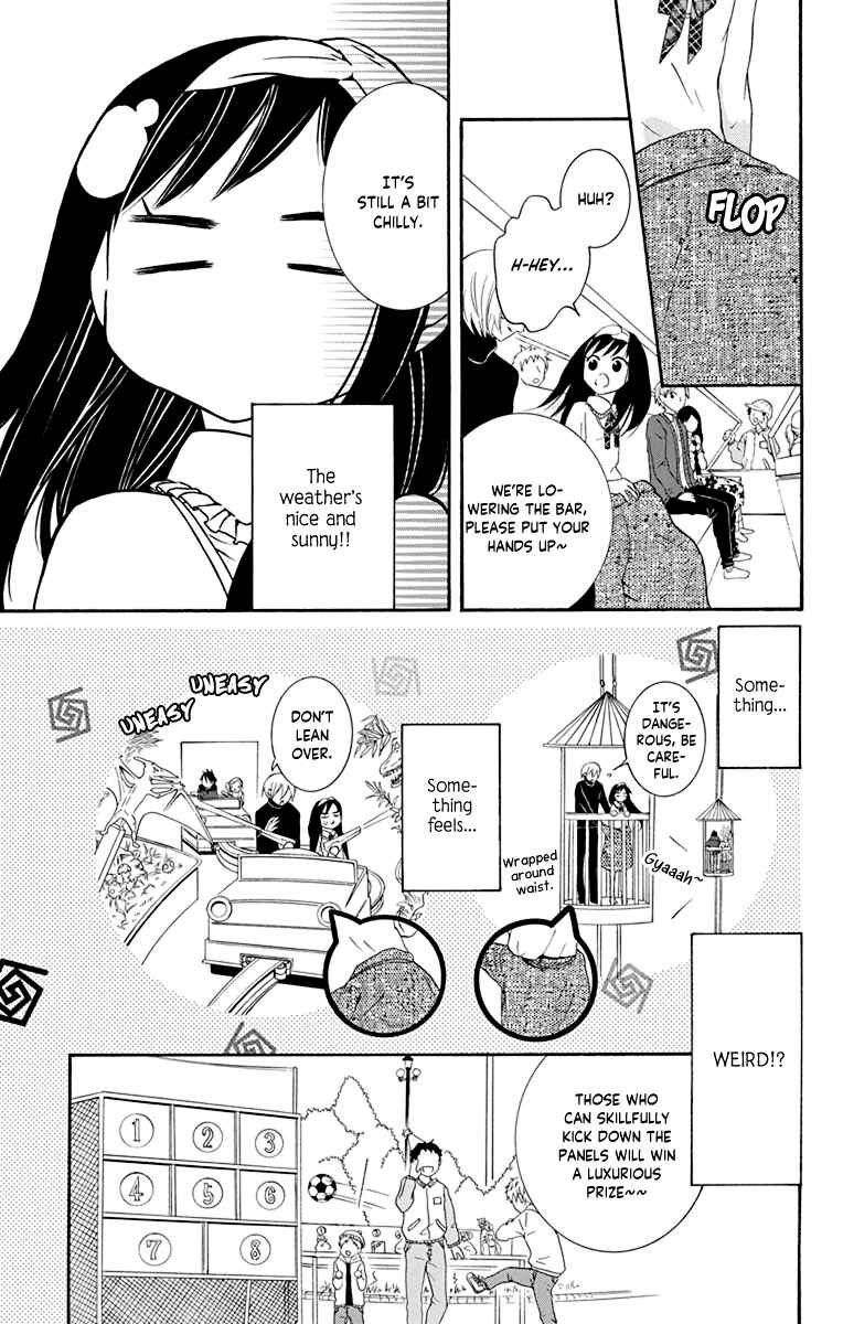 Page 12 Chapter 9 Seishun Away
