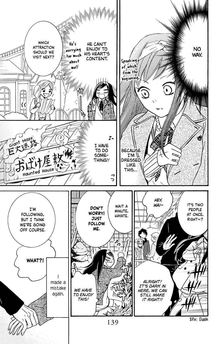 Page 16 Chapter 9 Seishun Away
