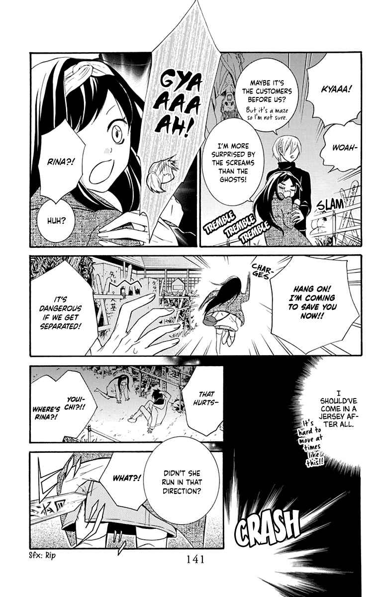Page 18 Chapter 9 Seishun Away