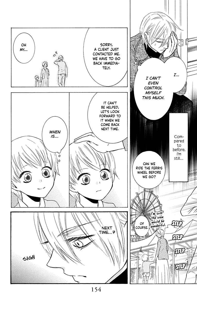 Page 31 Chapter 9 Seishun Away