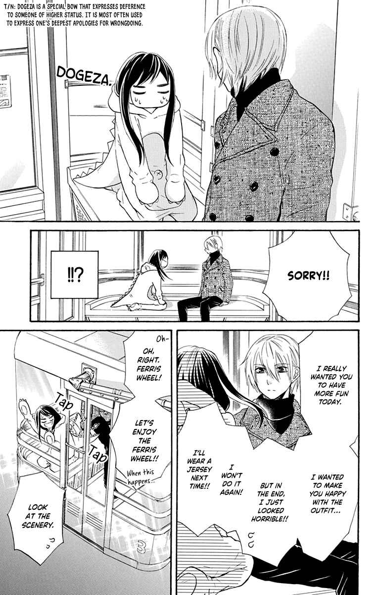 Page 32 Chapter 9 Seishun Away