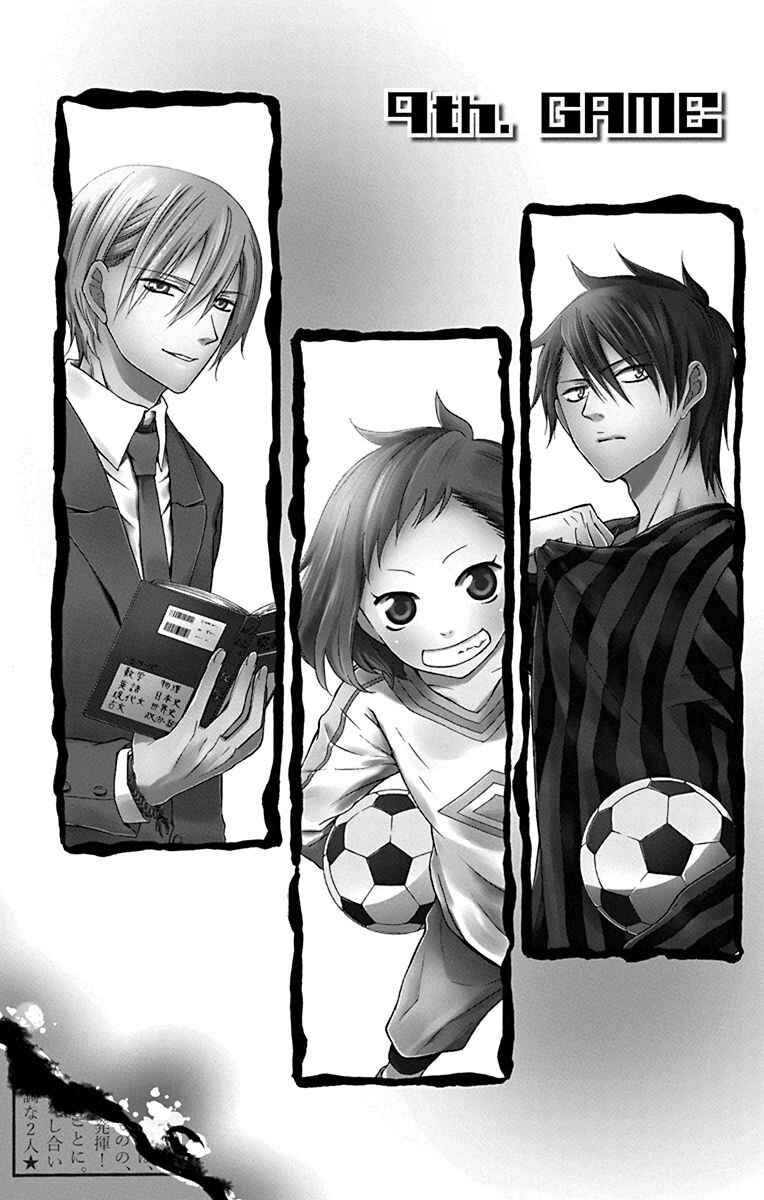 Page 4 Chapter 9 Seishun Away