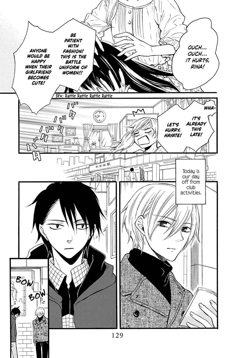 Page 6 Chapter 9 Seishun Away