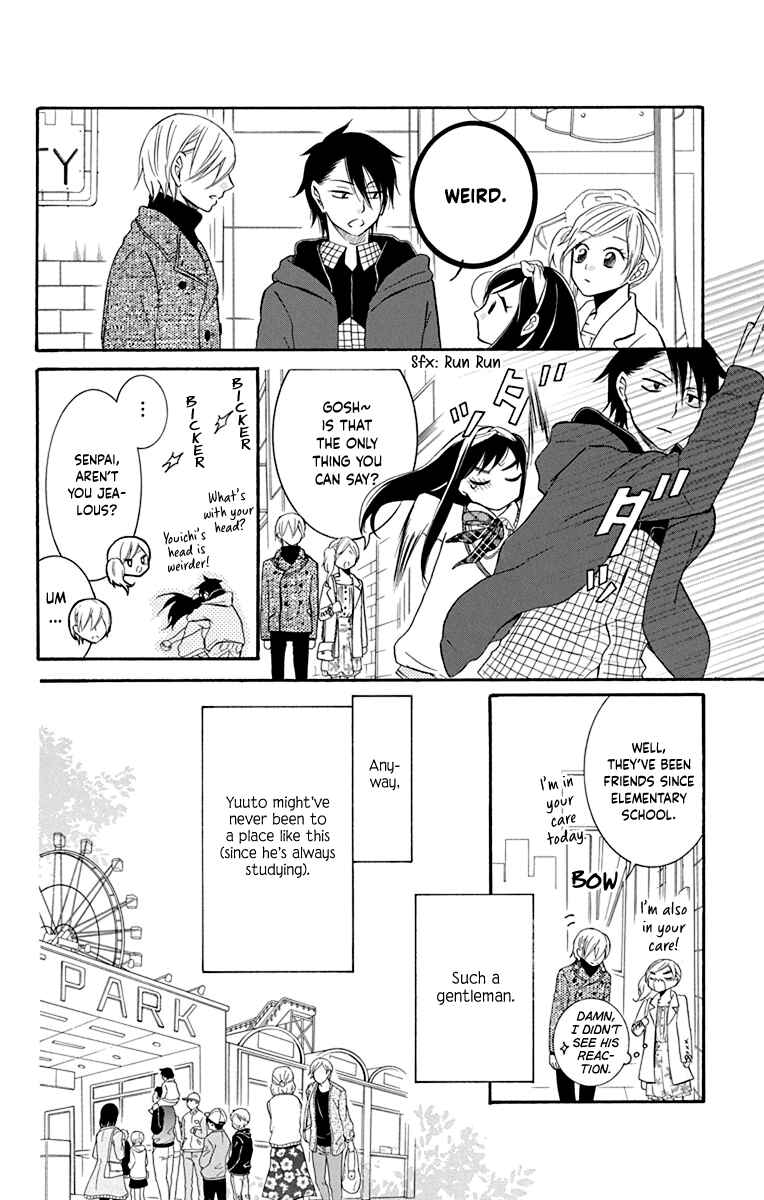 Page 9 Chapter 9 Seishun Away