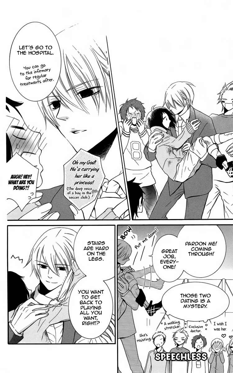 Page 10 Chapter 4 Seishun Away