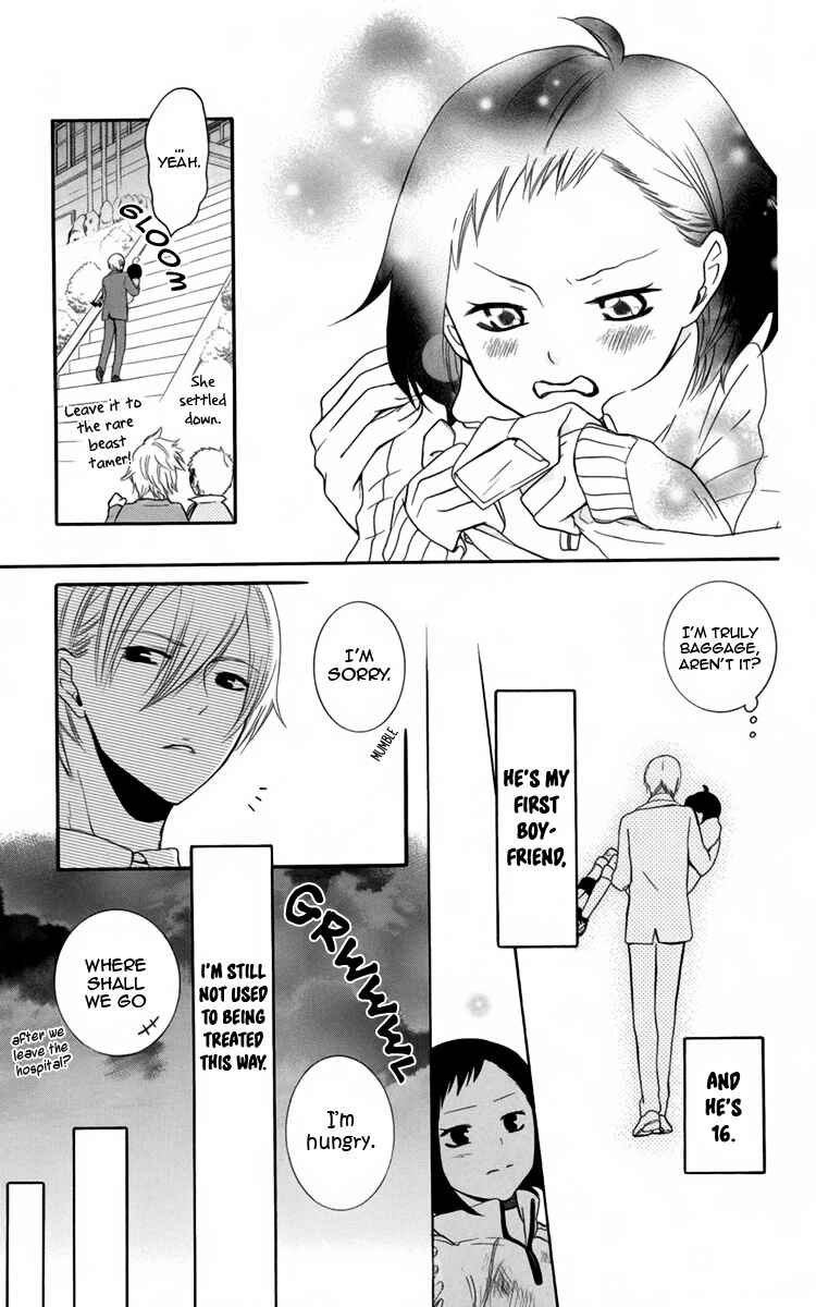 Page 11 Chapter 4 Seishun Away