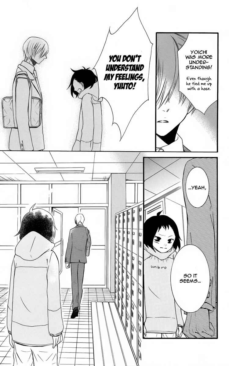 Page 17 Chapter 4 Seishun Away