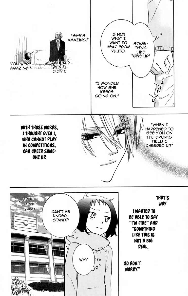 Page 18 Chapter 4 Seishun Away