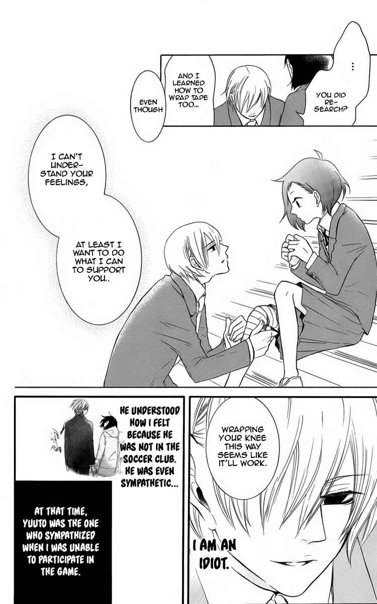 Page 24 Chapter 4 Seishun Away