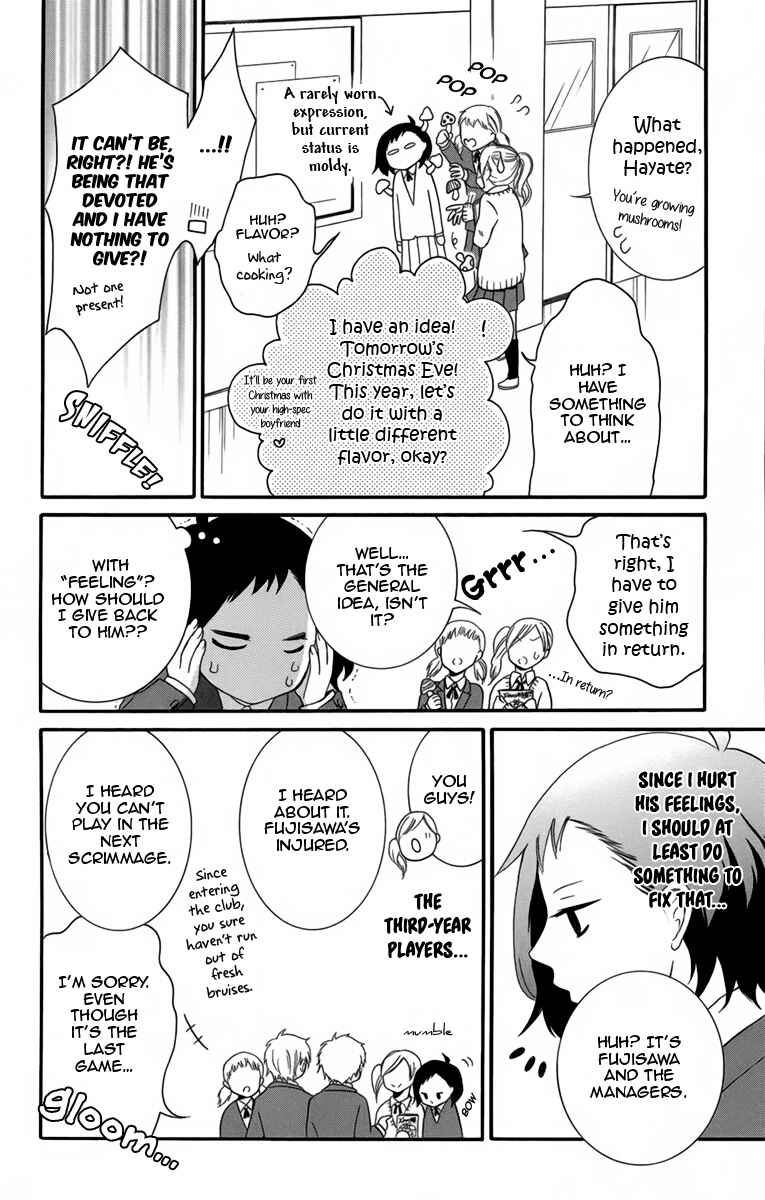 Page 26 Chapter 4 Seishun Away