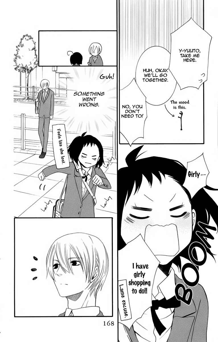 Page 32 Chapter 4 Seishun Away