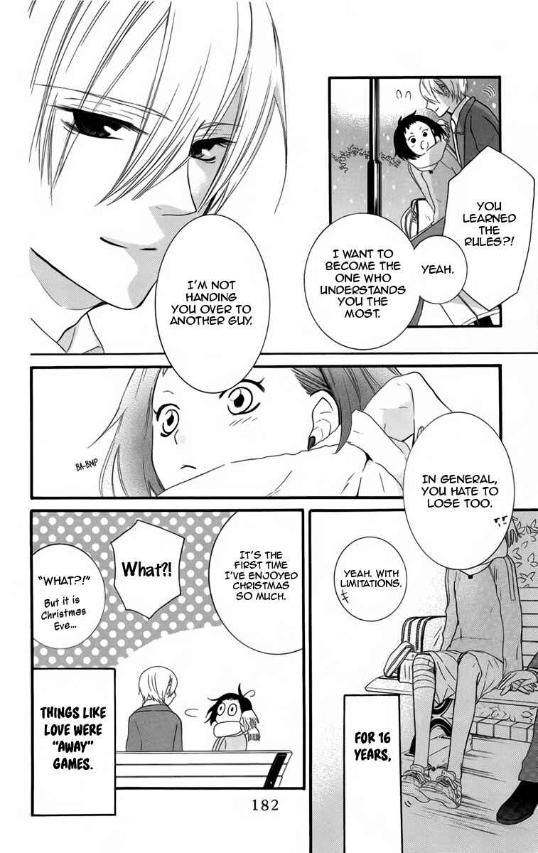 Page 46 Chapter 4 Seishun Away