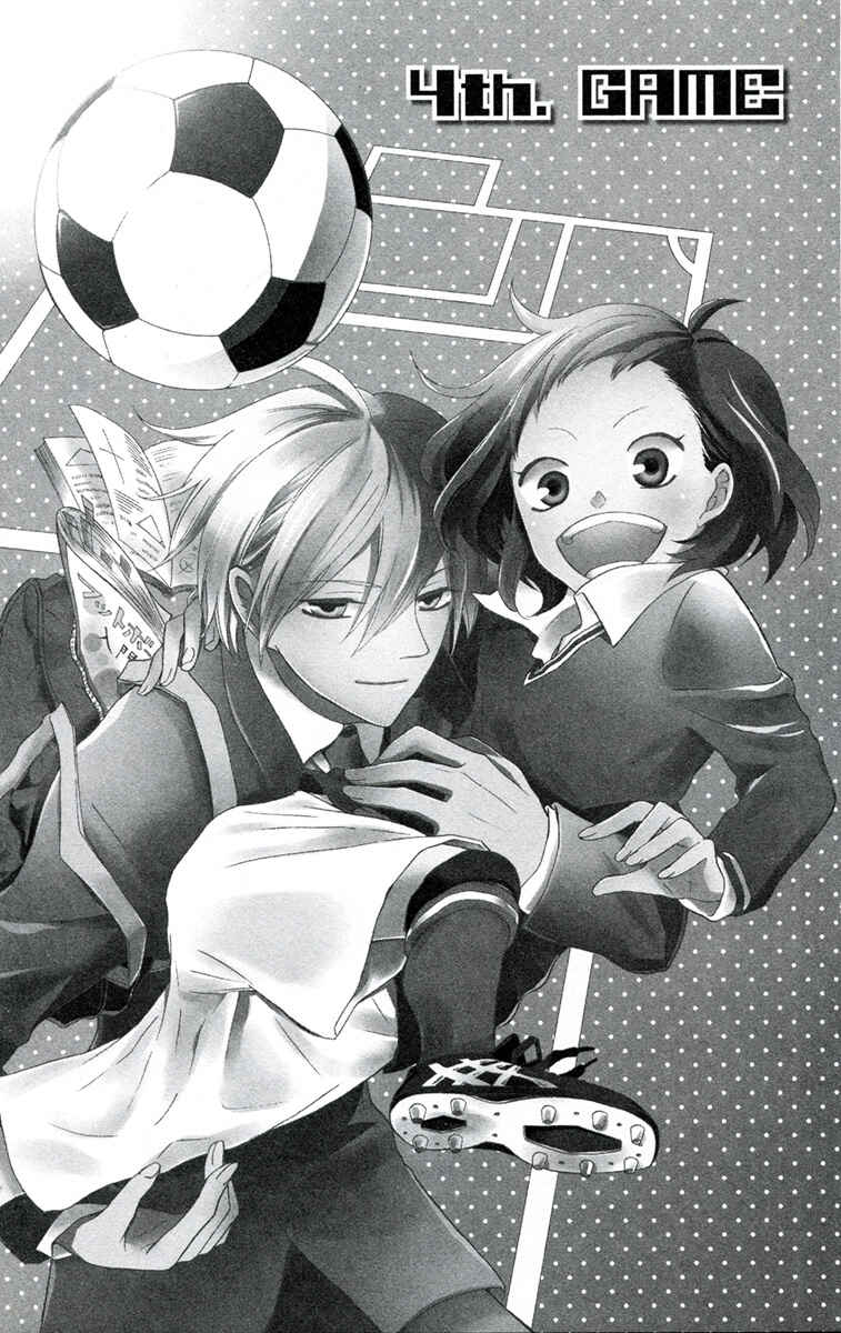 Page 5 Chapter 4 Seishun Away