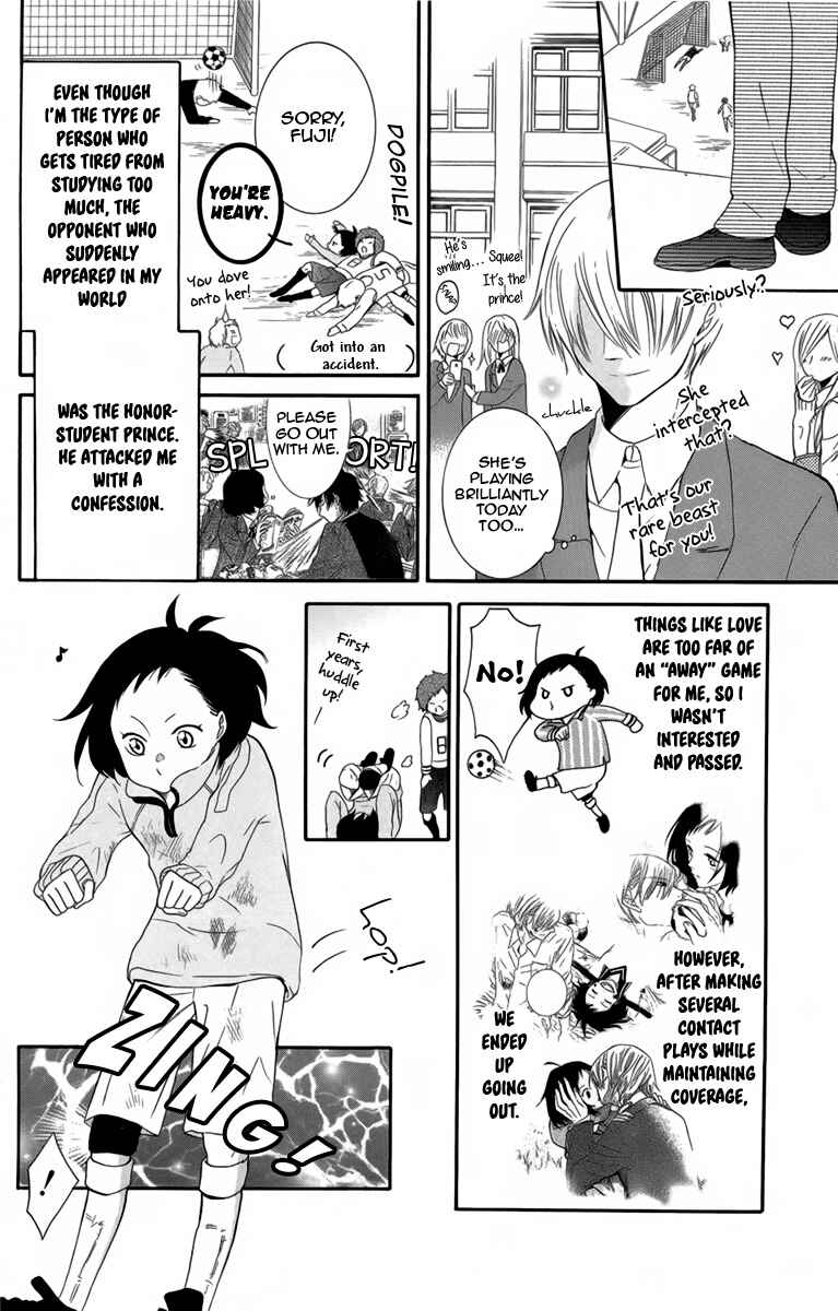 Page 8 Chapter 4 Seishun Away