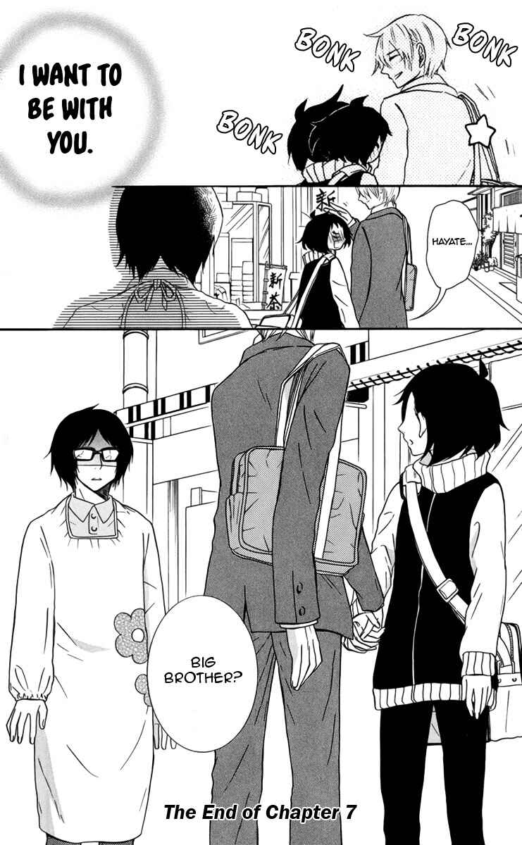 Page 17 Chapter 7 Seishun Away