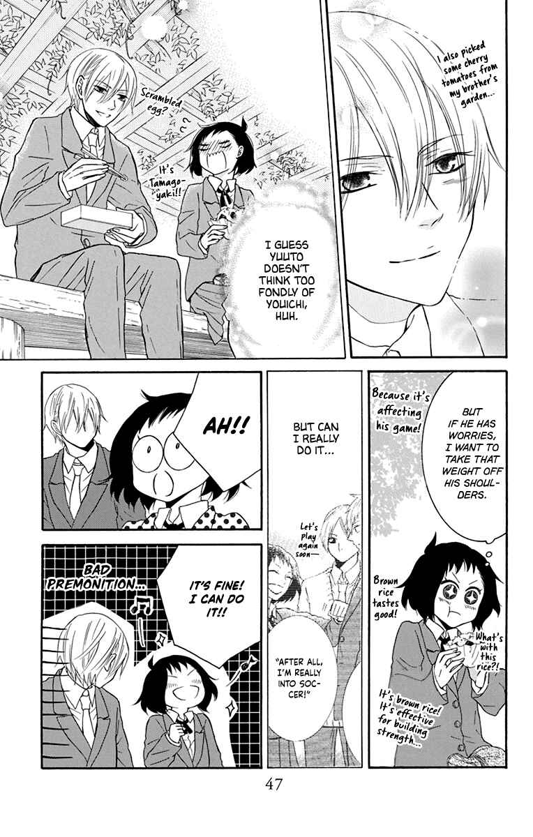 Page 18 Chapter 12 Seishun Away