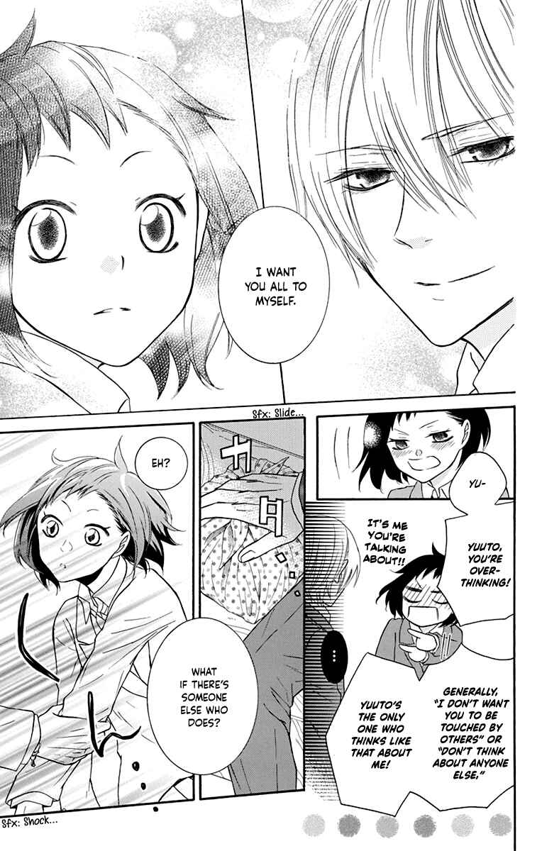 Page 20 Chapter 12 Seishun Away