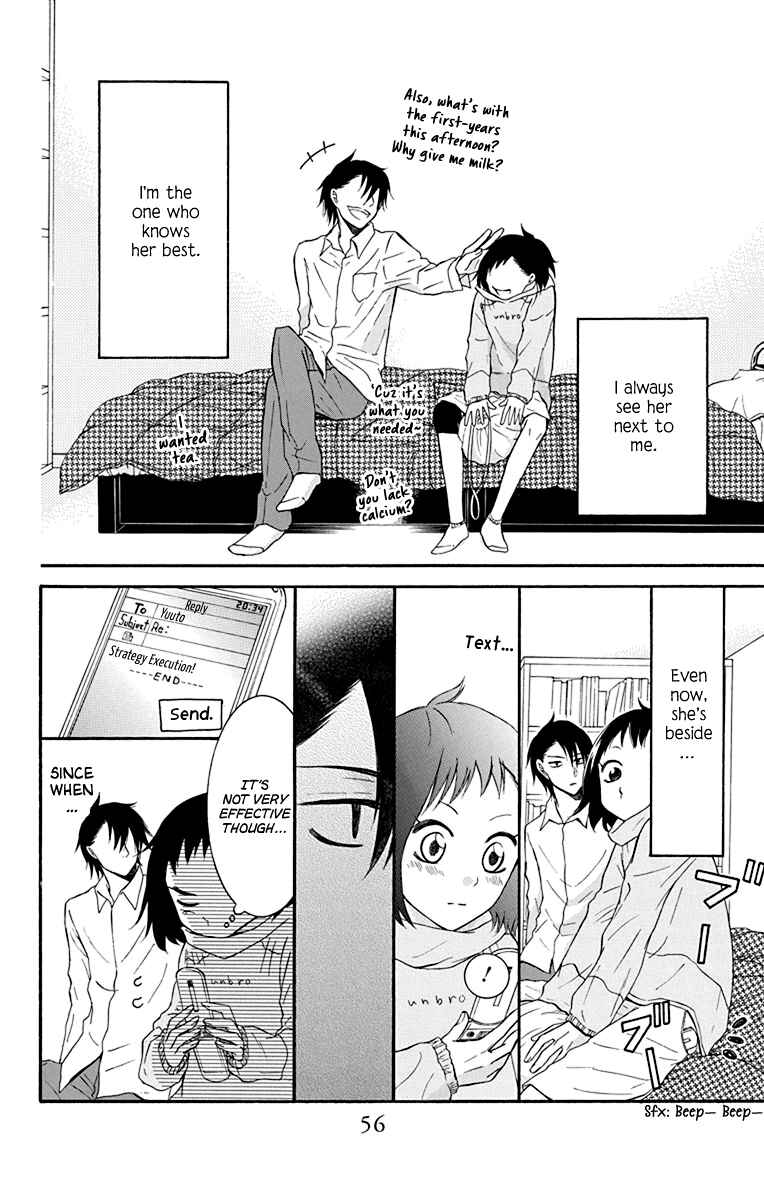 Page 27 Chapter 12 Seishun Away