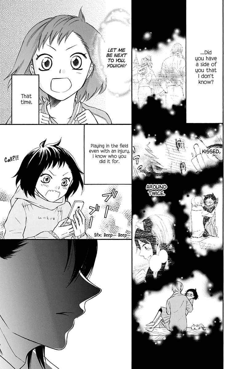 Page 28 Chapter 12 Seishun Away