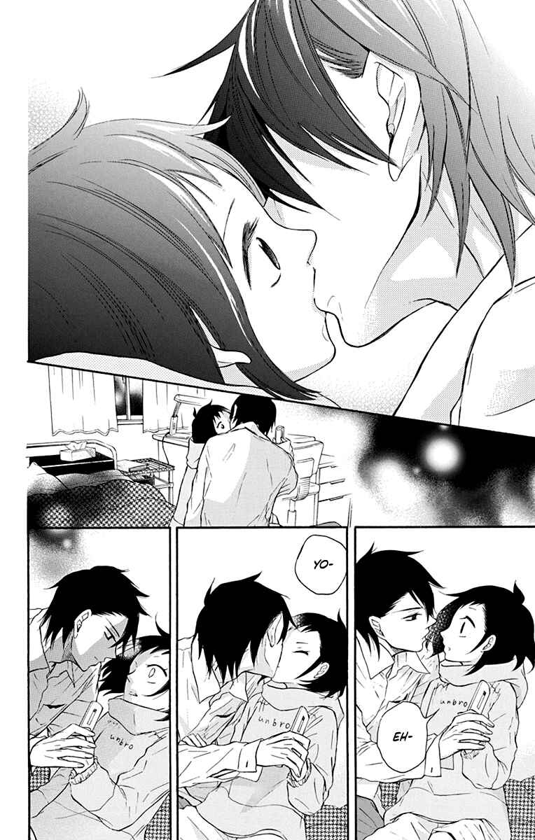 Page 31 Chapter 12 Seishun Away