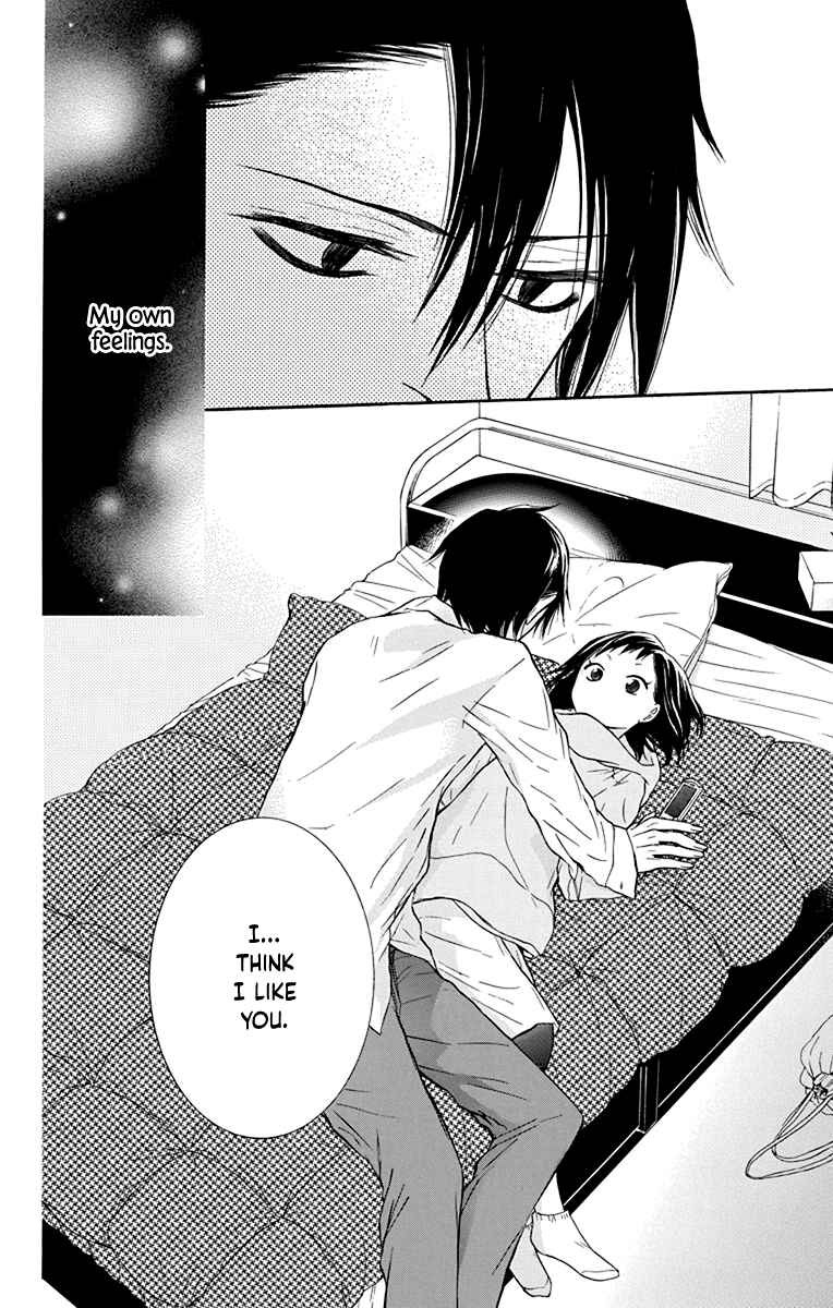Page 33 Chapter 12 Seishun Away