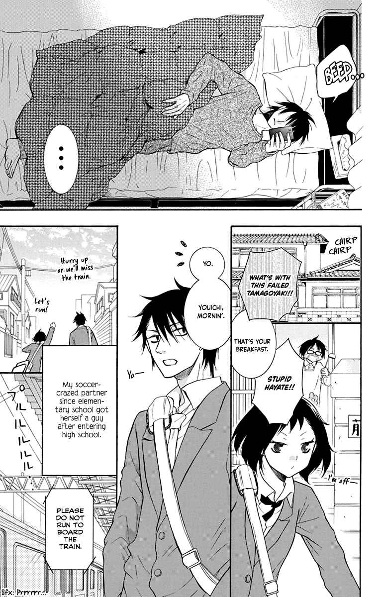 Page 6 Chapter 12 Seishun Away