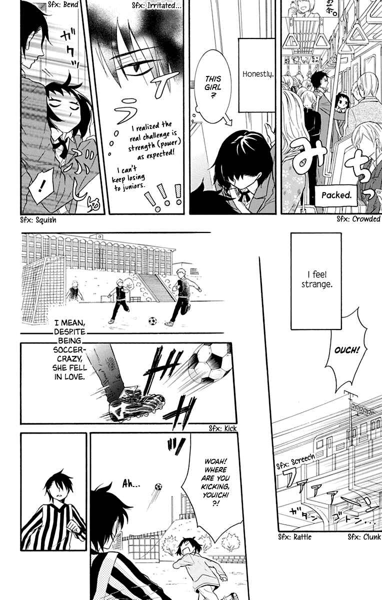 Page 7 Chapter 12 Seishun Away