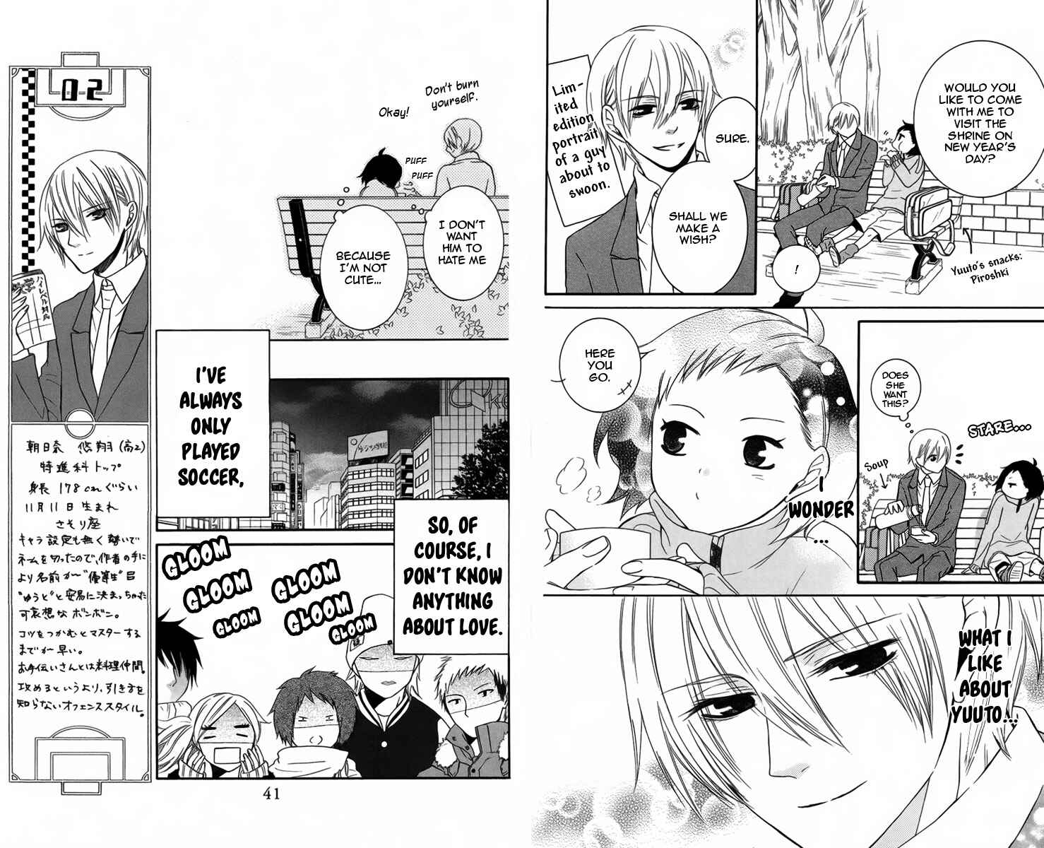 Page 5 Chapter 6 Seishun Away