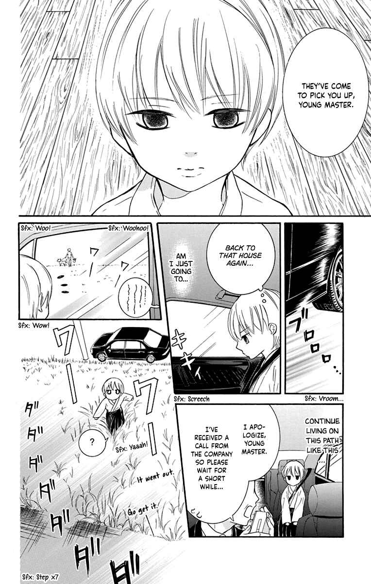 Page 17 Chapter 13.6 Seishun Away