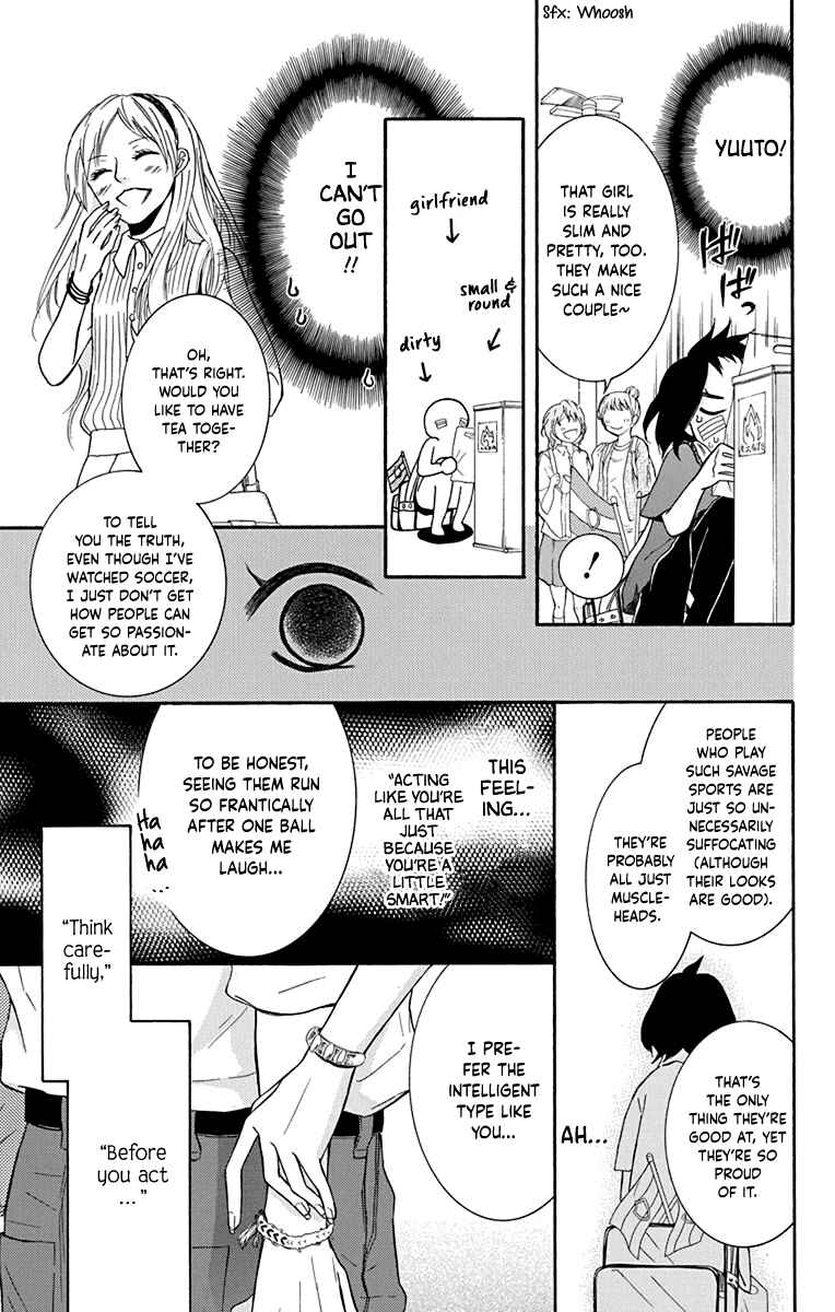 Page 22 Chapter 13.6 Seishun Away