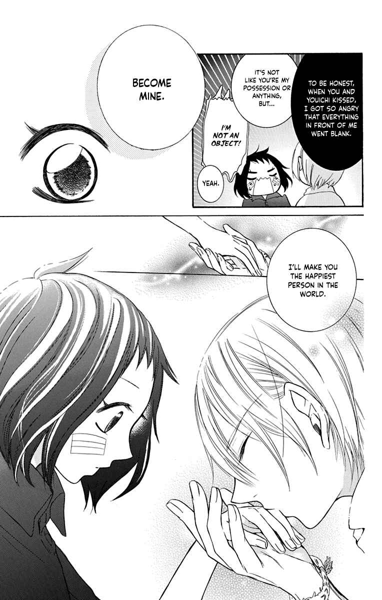 Page 38 Chapter 13.6 Seishun Away