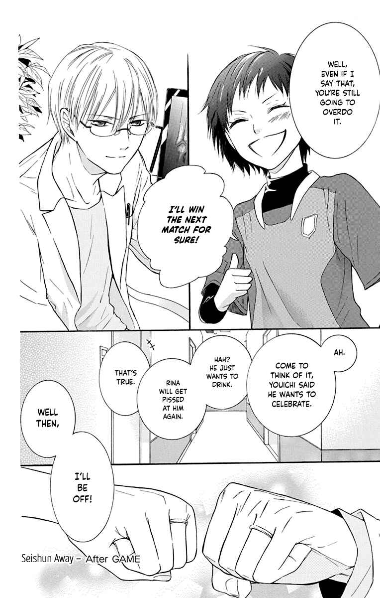 Page 43 Chapter 13.6 Seishun Away