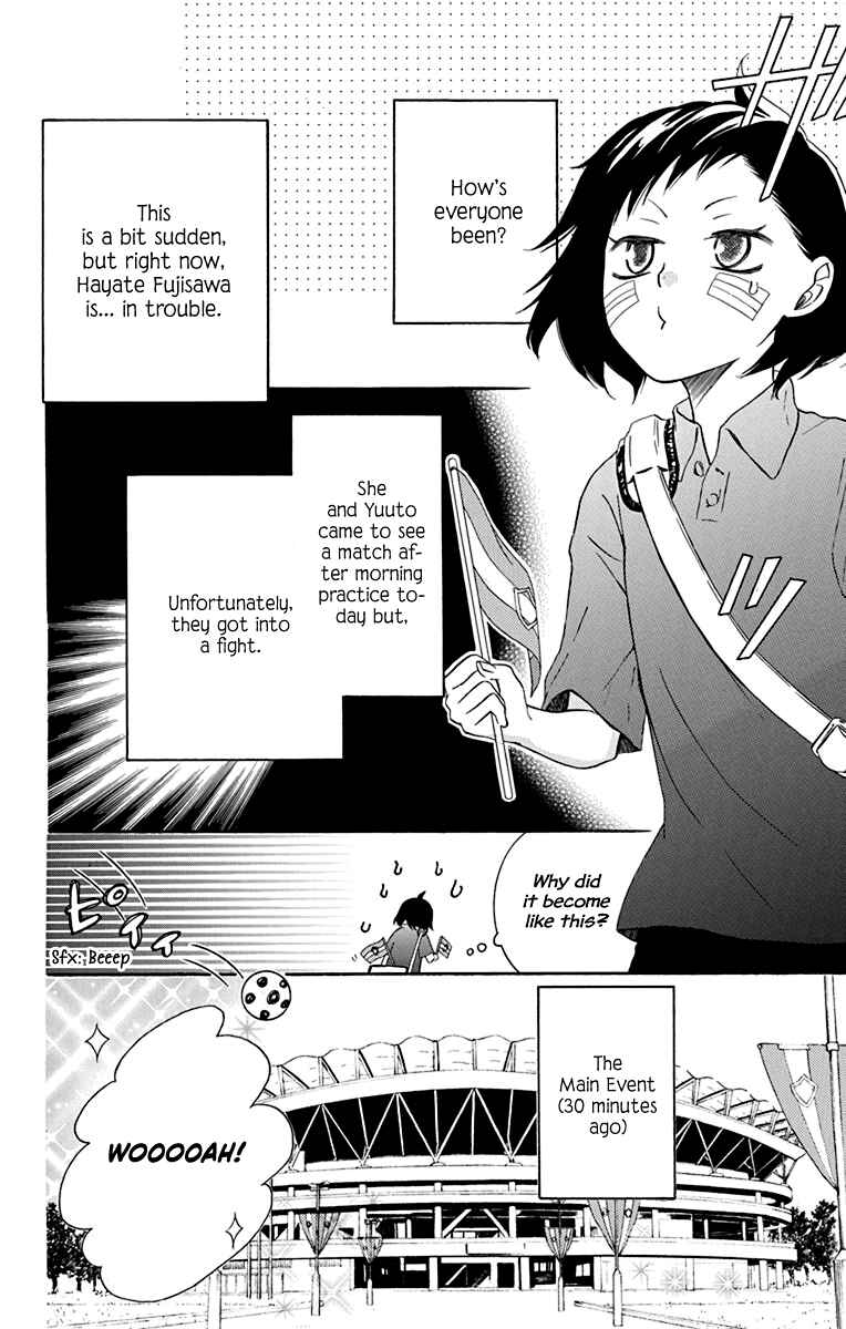Page 5 Chapter 13.6 Seishun Away