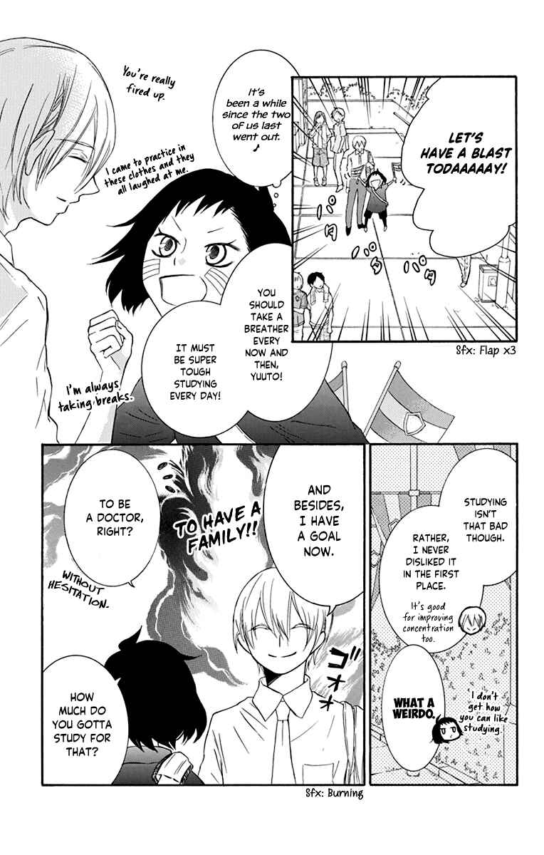 Page 6 Chapter 13.6 Seishun Away