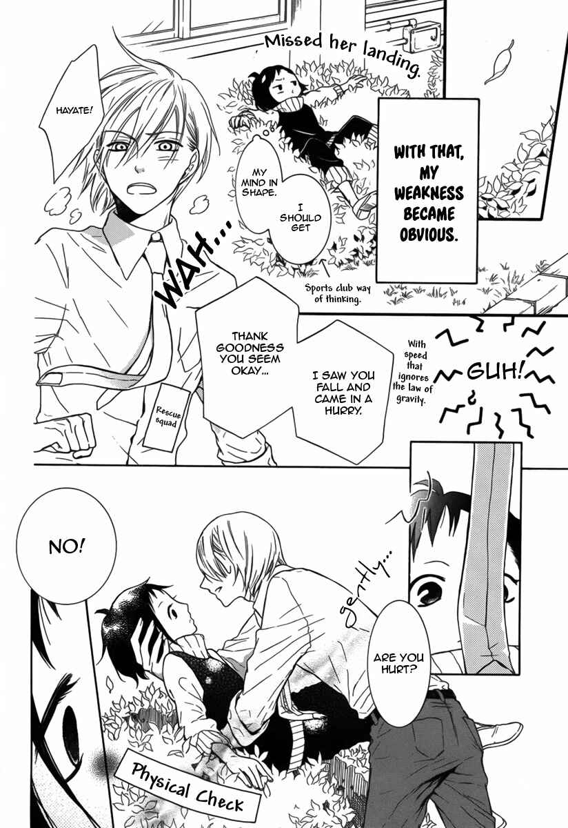 Page 12 Chapter 2 Seishun Away