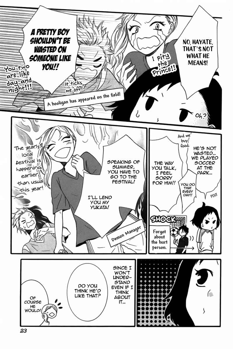 Page 19 Chapter 2 Seishun Away