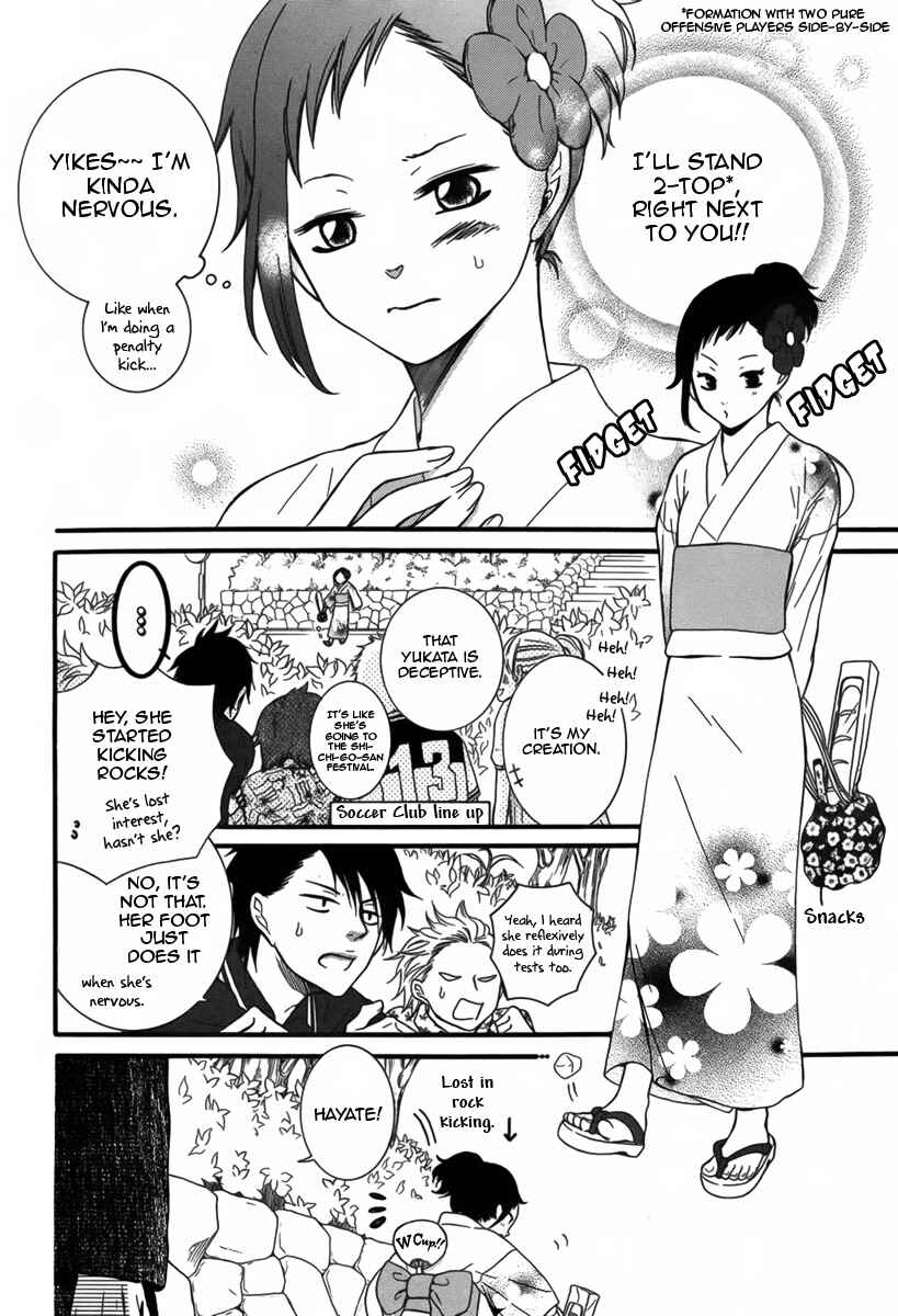 Page 24 Chapter 2 Seishun Away
