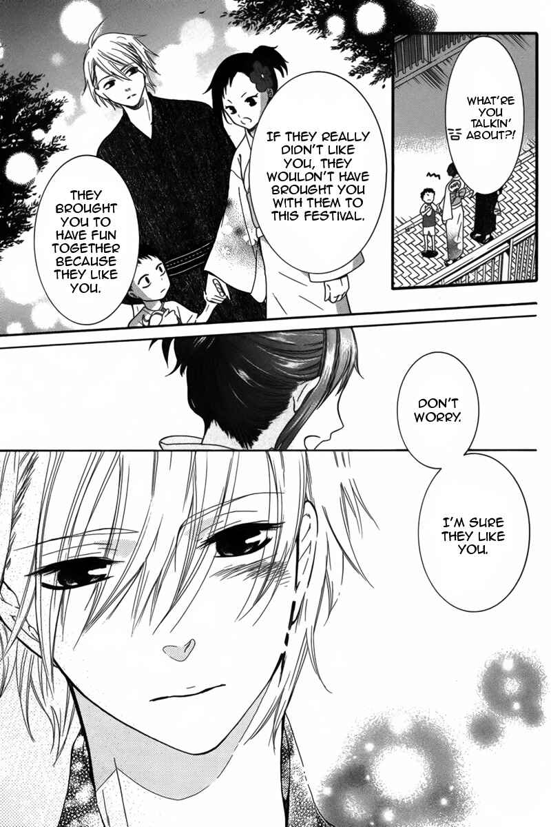 Page 33 Chapter 2 Seishun Away