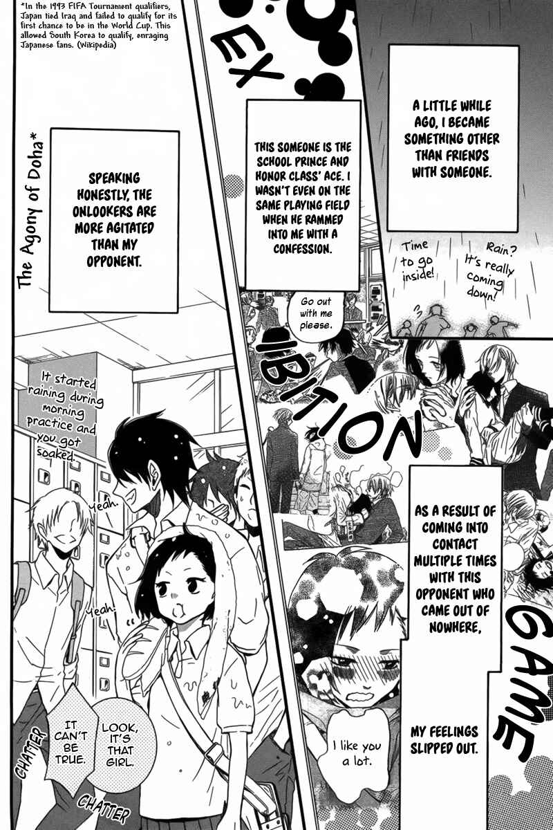 Page 4 Chapter 2 Seishun Away